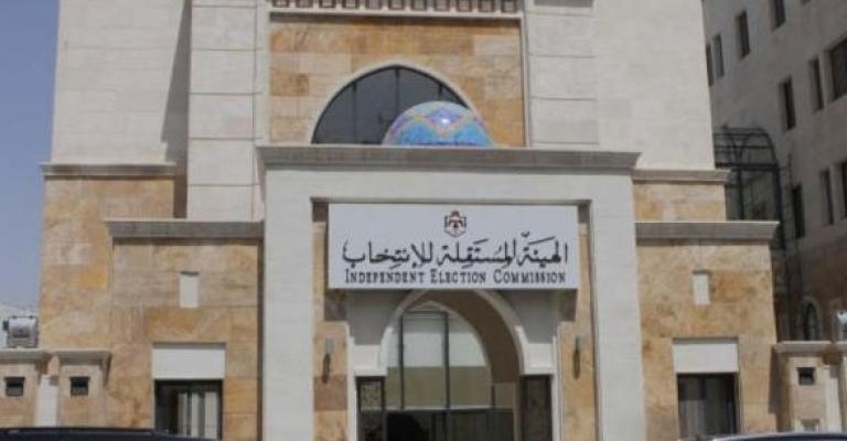 "المستقلة" تطلب جداول الناخبين الأولية للانتخابات البلدية