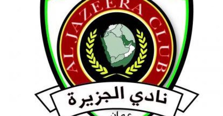 مكافأة مجزية في حال فوز الجزيرة بكأس الاردن