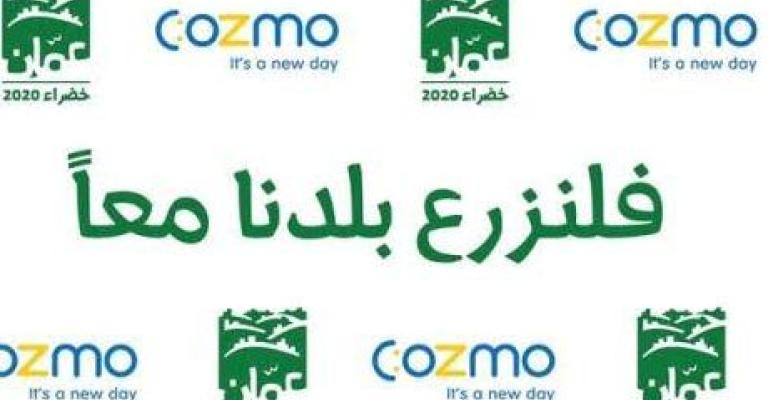 انطلاق حملة "فلنزرع بلدنا معا" السبت