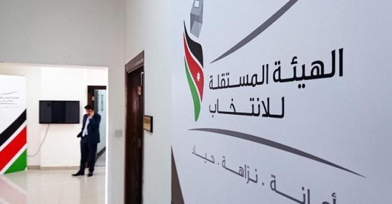 تسجيل 2428 اعتراضا شخصيا على جداول الناخبين