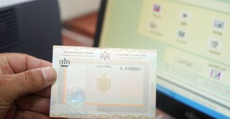 إصدار أكثر من مليون و700 ألف بطاقة ذكية