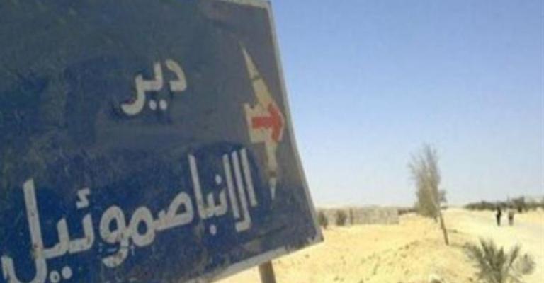 حول هجمات المنيا والحرب على "الإرهاب" حول هجمات المنيا والحرب على "الإرهاب"