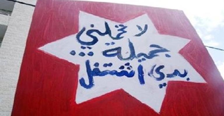 البطالة: أرقام صادمة أبعد من الاقتصاد البطالة: أرقام صادمة أبعد من الاقتصاد