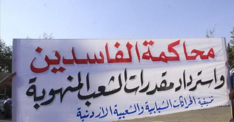 "فضيحة" الدجاج.. وتساؤلات المحاسبة "فضيحة" الدجاج.. وتساؤلات المحاسبة