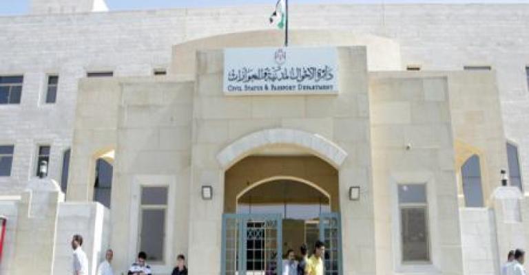 إصدار مليون و930 ألف بطاقة ذكية وانتهاء فترة الإعفاء إصدار مليون و930 ألف بطاقة ذكية وانتهاء فترة الإعفاء