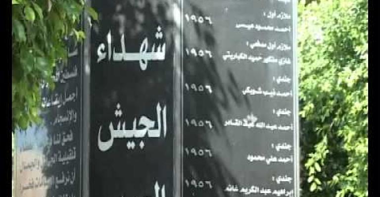 صرف اكراميات نقدية لأسر شهداء الأمن العام