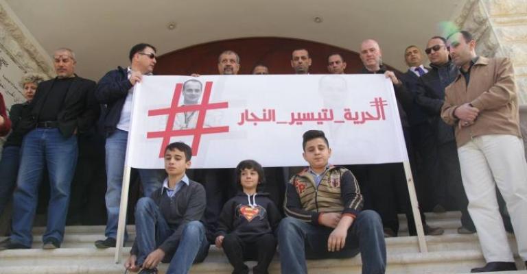 "الصحفيين": استمرار الجهود للإفراج عن النجار "الصحفيين": استمرار الجهود للإفراج عن النجار