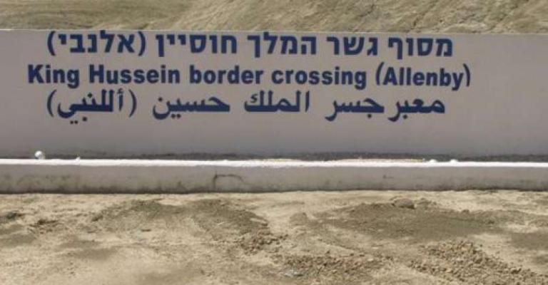 38 ألف مسافر عبروا جسر الملك حسين خلال العيد 38 ألف مسافر عبروا جسر الملك حسين خلال العيد