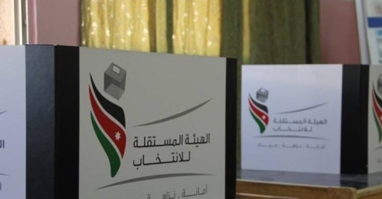 4000 طلب ترشح للانتخابات البلدية ومجالس المحافظات 4000 طلب ترشح للانتخابات البلدية ومجالس المحافظات