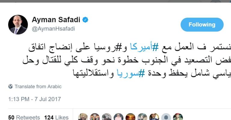 الصفدي: "الاتفاق الثلاثي" خطوة لحل سياسي شامل في سورية