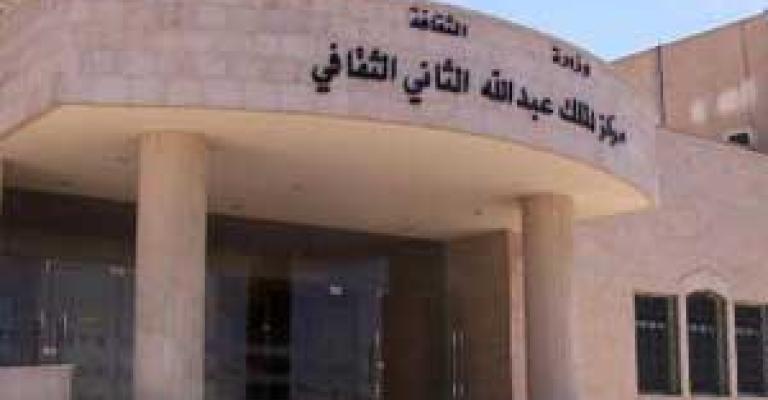 إشهار ديوان "ليس اللقاء الأخير" إشهار ديوان "ليس اللقاء الأخير"