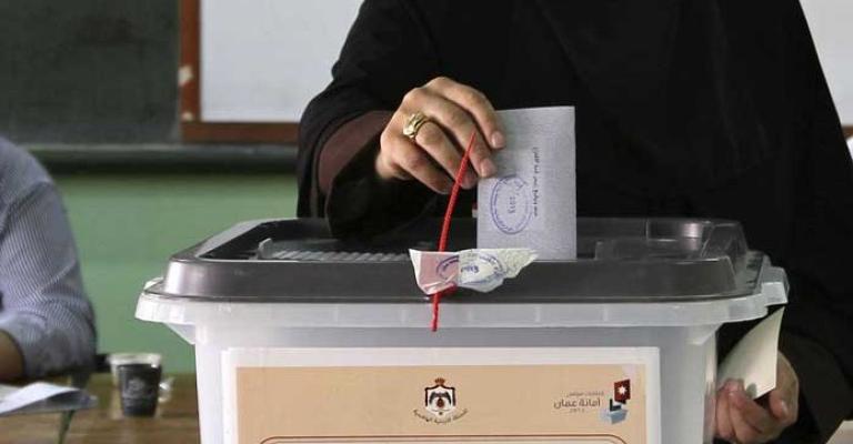 إطلاق عهد وميثاق مع نساء