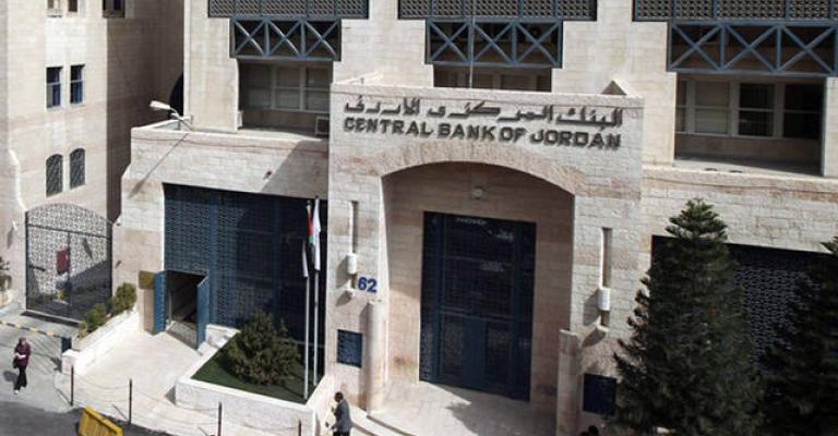 "المركزي" يحذر من شركات تسهيل قروض بنكية