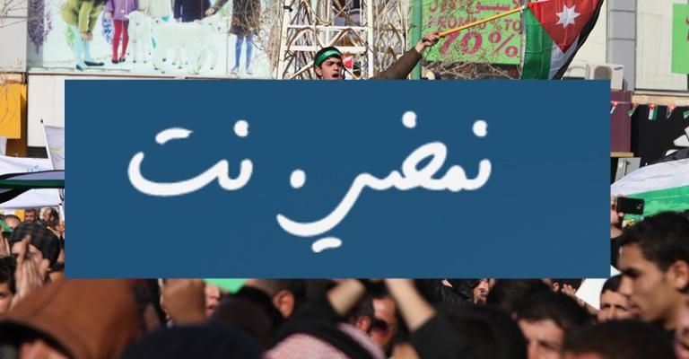 كتاب لرفع الحجب عن "نمضي نت"