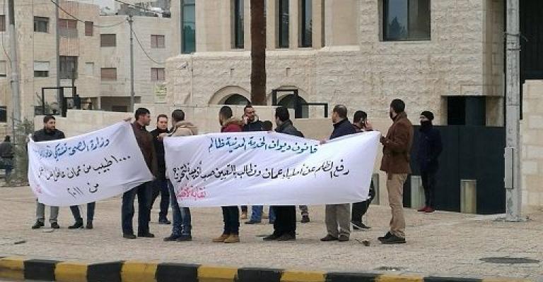 أطباء متعطلون يعتصمون أمام رئاسة الوزراء