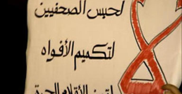 16 انتهاكا بحق إعلاميين خلال تموز