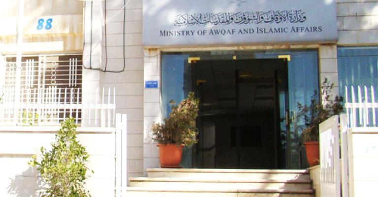 الأوقاف: تحويل مستثمرين لدائرة الأموال العامة