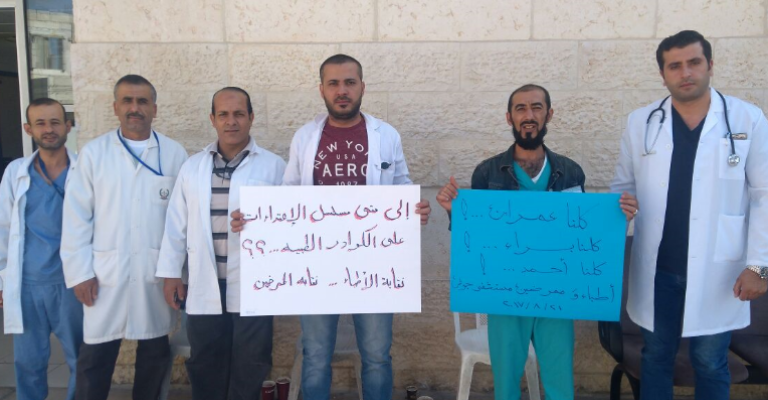 "الممرضين": الإجراءات الرسمية أثقل عبئا من الاعتداءات