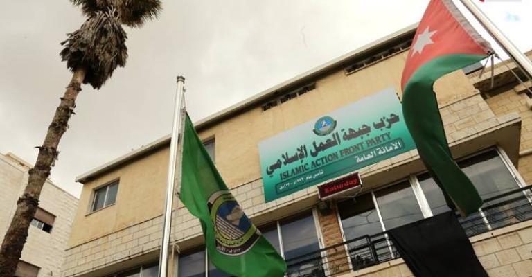 "العمل الإسلامي" يستنكر جريمة الرصيفة "العمل الإسلامي" يستنكر جريمة الرصيفة