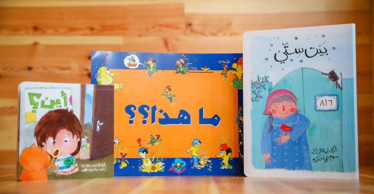 إصداران أردنيّان في معرض الكتب الصامتة في الإمارات إصداران أردنيّان في معرض الكتب الصامتة في الإمارات