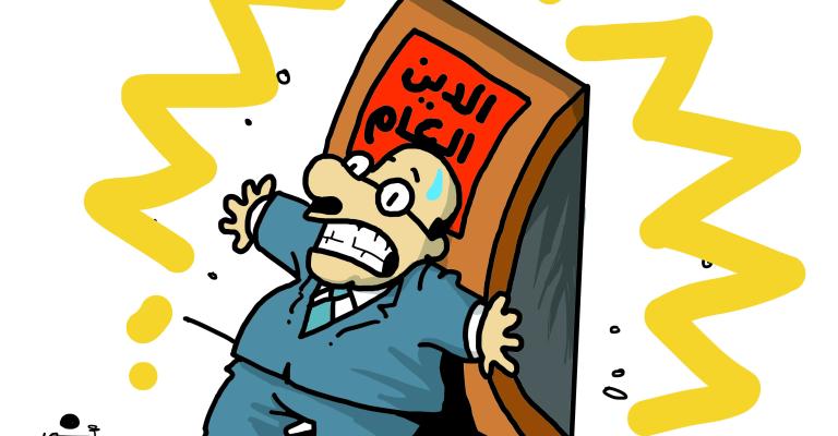 26.5 مليار دينار إجمالي الدين العام للمملكة 26.5 مليار دينار إجمالي الدين العام للمملكة