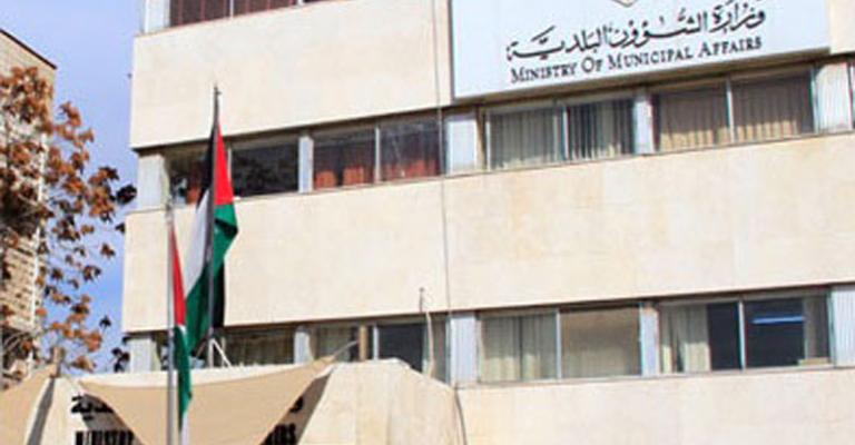 إصدار تعليمات ترخيص المهن داخل المنازل