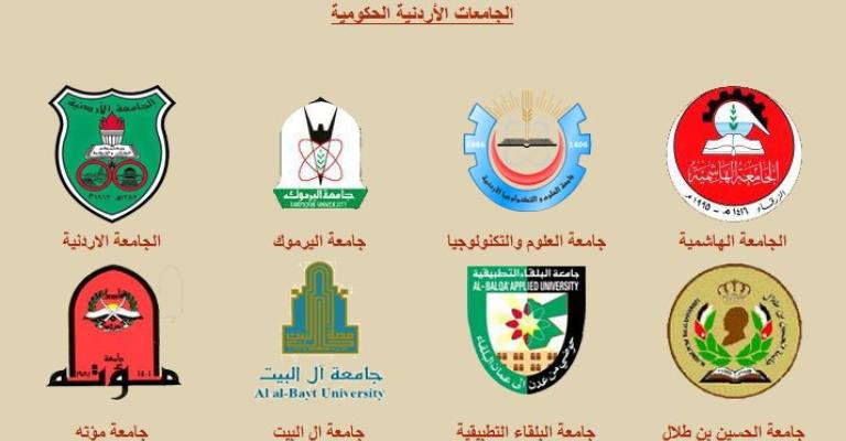 "التعليم العالي": خطة لاستقطاب 70 ألف طالب وافد "التعليم العالي": خطة لاستقطاب 70 ألف طالب وافد