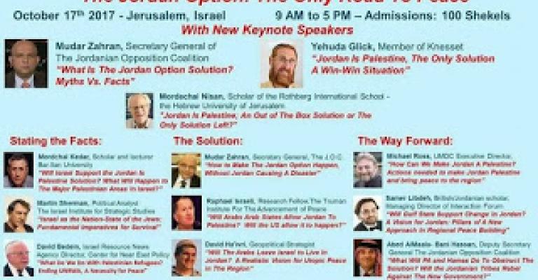 مؤتمر الاردن فلسطين مؤتمر الاردن فلسطين