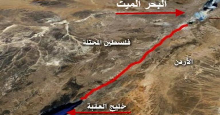 تقليص مشروع ناقل البحرين بسبب "حادثة السفارة الإسرائيلية" تقليص مشروع ناقل البحرين بسبب "حادثة السفارة الإسرائيلية"