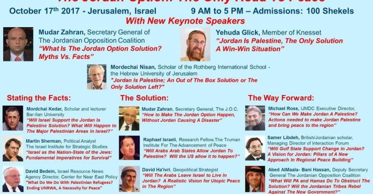 هل منعت الرقابة العسكرية في دولة الاحتلال نشر أخبار مؤتمر «الوطن البديل»؟ هل منعت الرقابة العسكرية في دولة الاحتلال نشر أخبار مؤتمر «الوطن البديل»؟