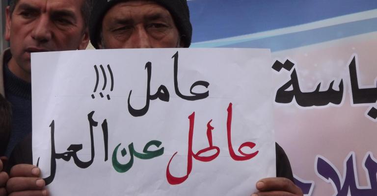 البطالة تصعد إلى 18 بالمائة في الربع الثاني البطالة تصعد إلى 18 بالمائة في الربع الثاني