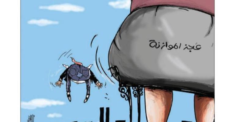 ارتفاع العجز واستقرار الدين حتى نهاية أيلول ارتفاع العجز واستقرار الدين حتى نهاية أيلول