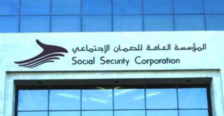 9 مليار دينار موجودات الضمان حتى نهاية ايلول