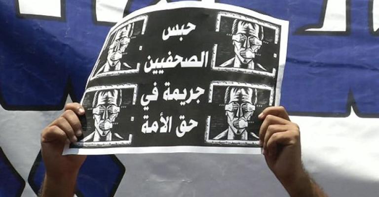 وحدة المساعدة القانونية في نقابة الصحفيين تباشر اعمالها