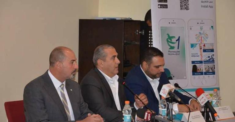 "فارمسي ون" تطلق تطبيقها الذكي