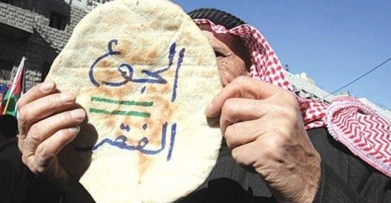 المونتيور: هل يعبر الأردن خط الخبز الأحمر؟