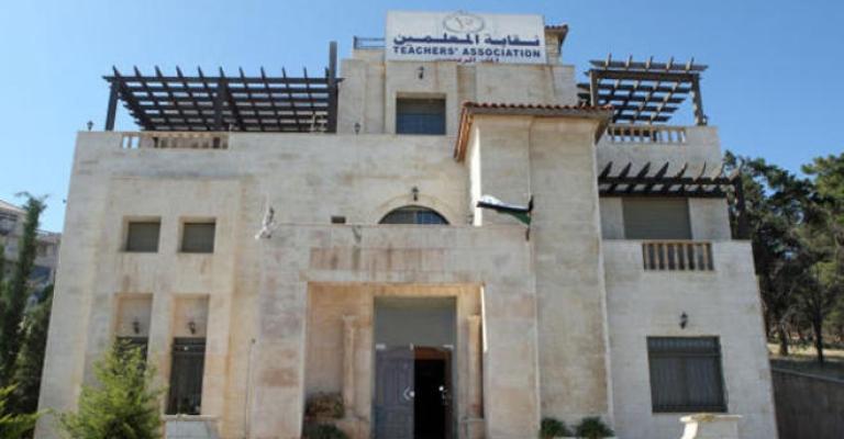 ’المعلمين’ و’الضمان’ توقعان اتفاقية لإجراء دراسة اكتوارية لصندوق التقاعد
