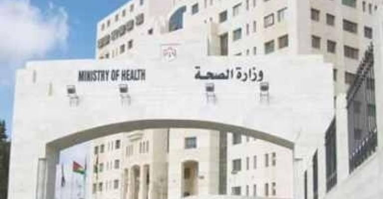 إحالة موظف بالصحة إلى القضاء لشبهة اختلاس