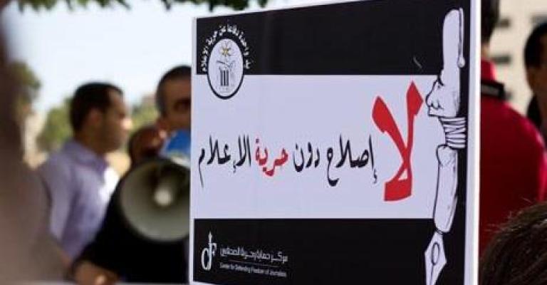 حرية الصحفيين: ارتفاع نسبي في عدد الانتهاكات