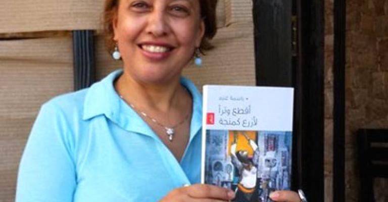 " أقطع وترا لأزرع كمنجة " " أقطع وترا لأزرع كمنجة "