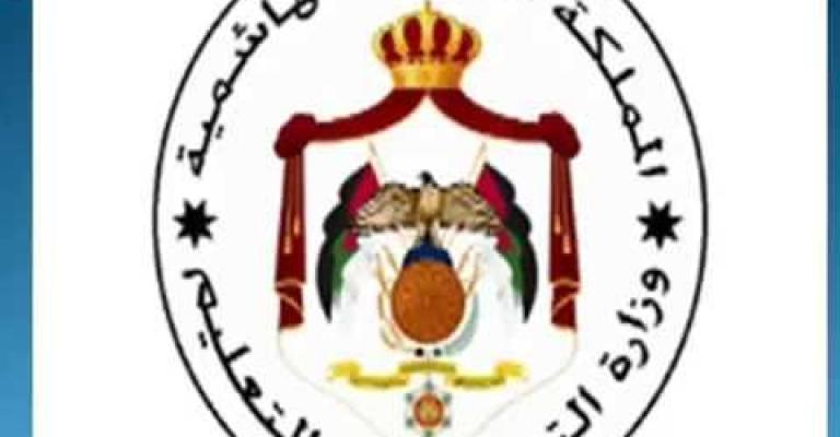 التربية: اربع حصص إضافية لمبحث الفيزياء للتوجيهي العلمي