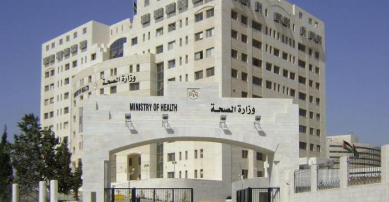 "الصحة": إحالة مؤسسات للنائب العام "الصحة": إحالة مؤسسات للنائب العام