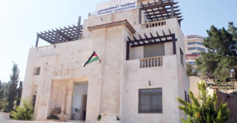 نقابة المعلمين: الشعب يرزح تحت ظل حكومات لا تملك القيادة نقابة المعلمين: الشعب يرزح تحت ظل حكومات لا تملك القيادة