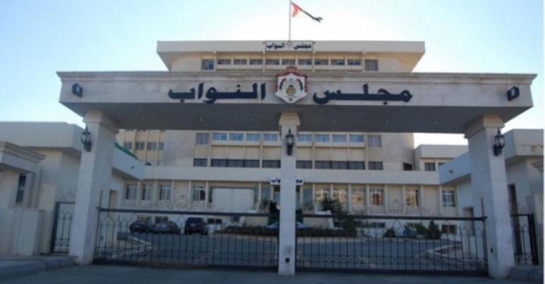 اجتماع طارئ للنواب لبحث تداعيات نقل السفارة الأمريكية للقدس اجتماع طارئ للنواب لبحث تداعيات نقل السفارة الأمريكية للقدس