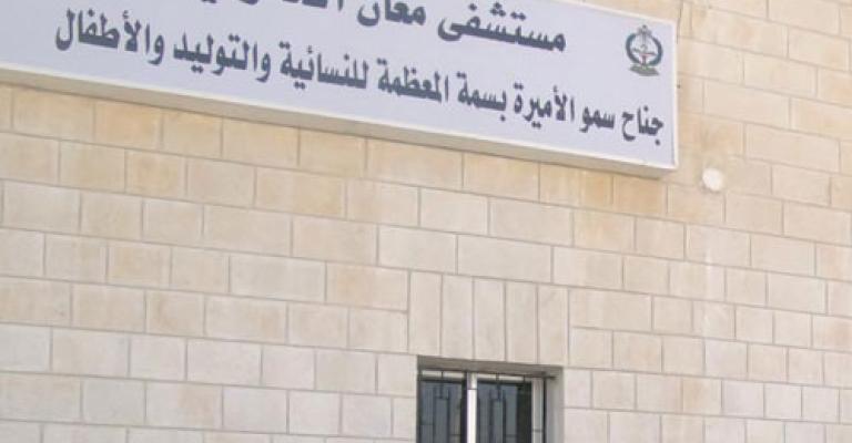 الصحة تنفي وفاة سيدة بانفلونزا الطيور