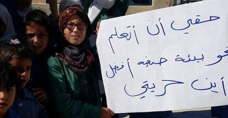 التربية تشكك بتقرير حول البيئة الصحية في مدارس العاصمة