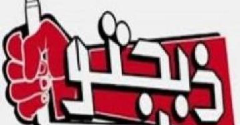 طلبة يشكون صعوبة أسئلة "الشامل"