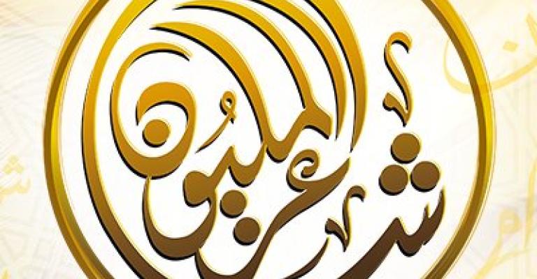 الأردن في قائمة شاعر المليون للموسم الثامن الأردن في قائمة شاعر المليون للموسم الثامن