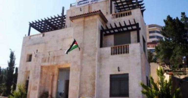 الطراونة: "معدل المعلمين" سيُعطى صفة الاستعجال الطراونة: "معدل المعلمين" سيُعطى صفة الاستعجال