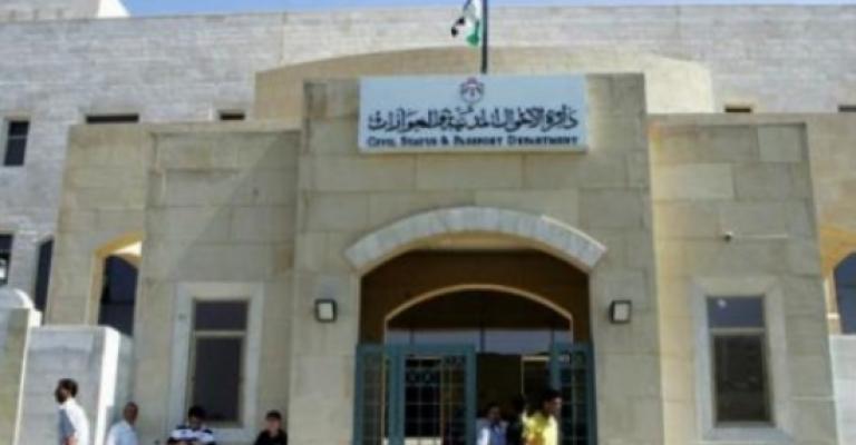 الأحوال: وقف تمديد الجوازات لسلامة المسافرين الأحوال: وقف تمديد الجوازات لسلامة المسافرين